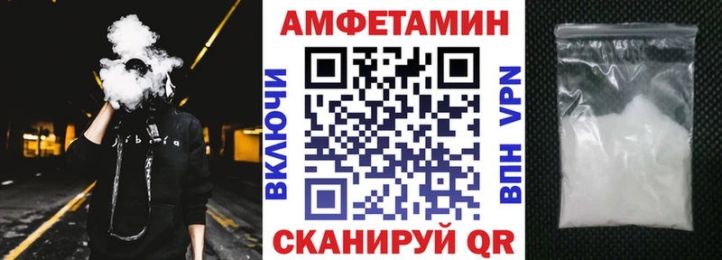 АМФ Premium  Кимры 