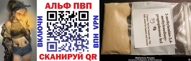 omg ссылка  купить  цена  Кимры  Альфа ПВП мука 