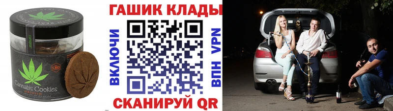 цены   Кимры  Canna-Cookies марихуана 