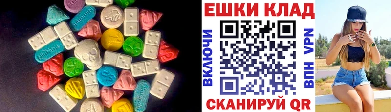 Ecstasy 99%  OMG   Кимры  сколько стоит 