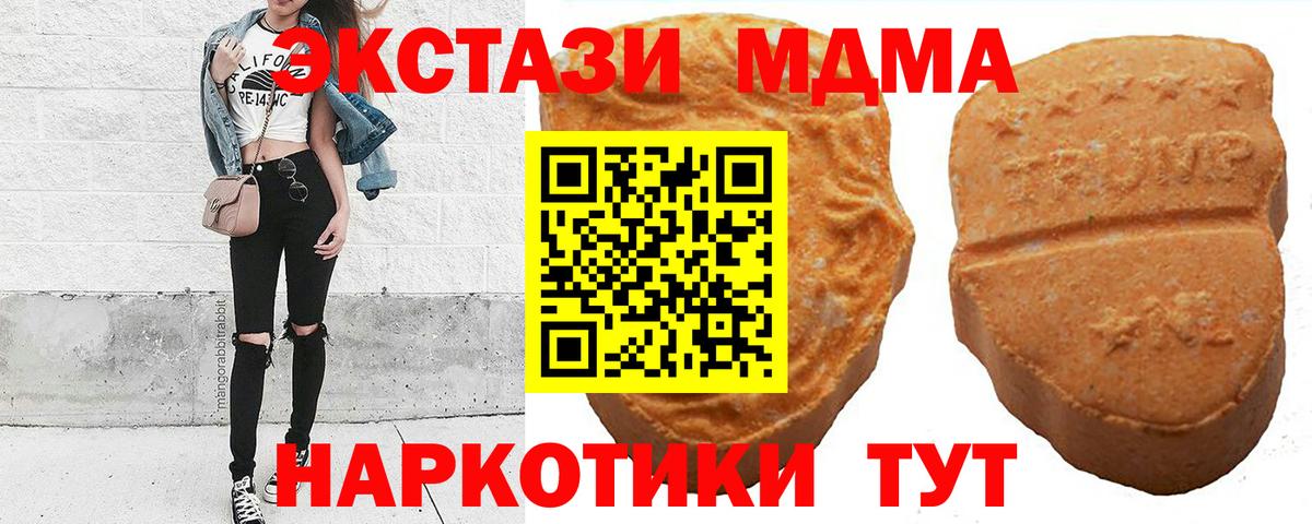 Кимры  Экстази  Вход с VPN  Ecstasy Дубай 