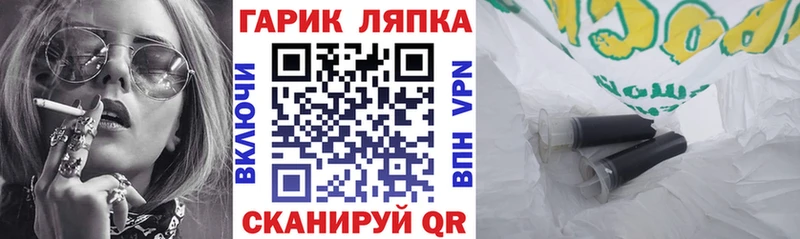 ГАШИШ индика сатива  MEGA ТОР  Кимры  как найти  