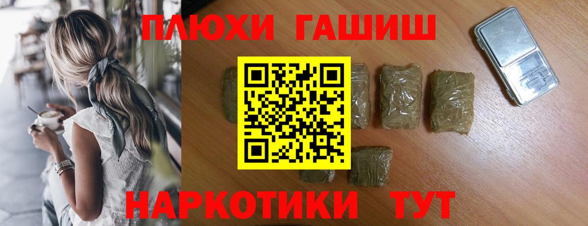 ГАШ AMNESIA HAZE Кимры
