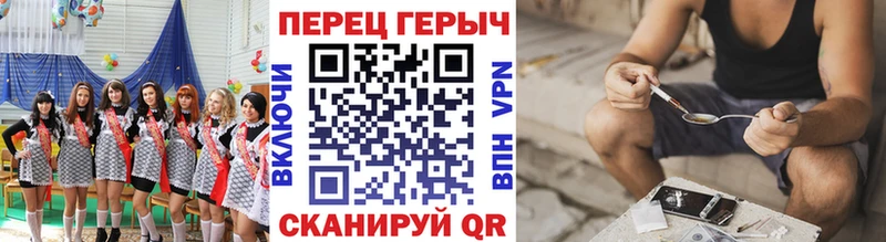 ГЕРОИН гречка Кимры