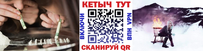 Кетамин VHQ  MEGA как зайти  Кимры 
