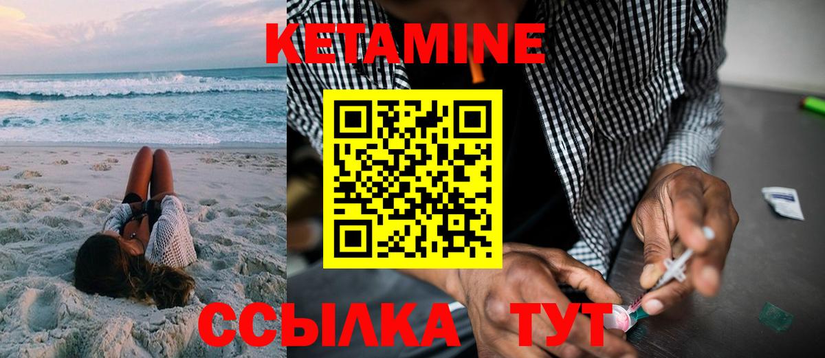 Канабис  Alpha PVP СОЛЬ кристаллы  COCAIN  Меф МЯУ МЯУ   Кимры  COCAIN  Вход с VPN 