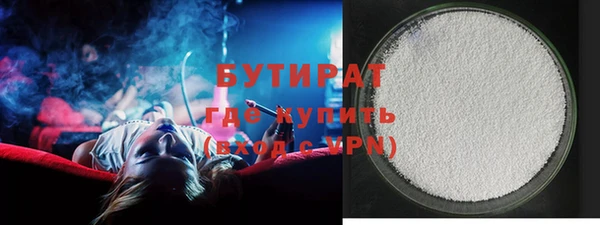 mdpv Аркадак