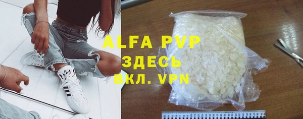 гидропоника Арсеньев