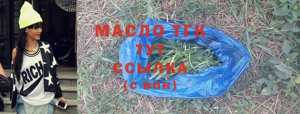 гидропоника Арсеньев