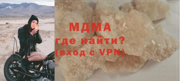 mdpv Аркадак