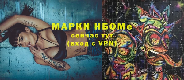 герыч Алзамай