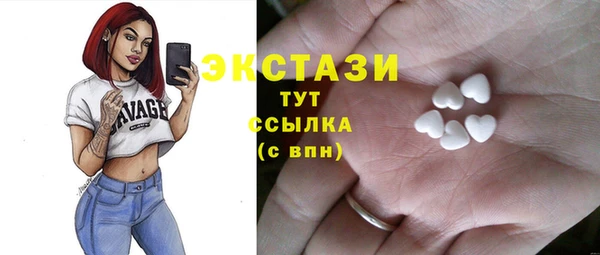 PSILOCYBIN Армянск