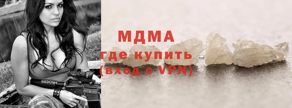 mdpv Аркадак
