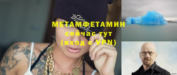 mdpv Аркадак