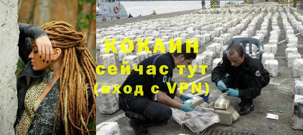 mdpv Аркадак