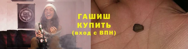гидропоника Арсеньев