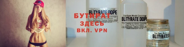 mdpv Аркадак