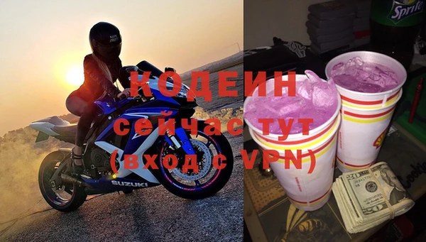 PSILOCYBIN Армянск