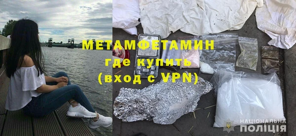 mdpv Аркадак