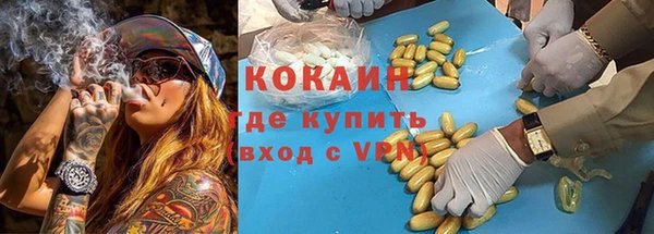 mdpv Аркадак
