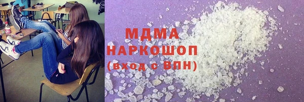 PSILOCYBIN Армянск
