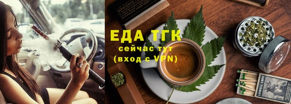 mdpv Аркадак