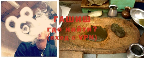 гидропоника Арсеньев