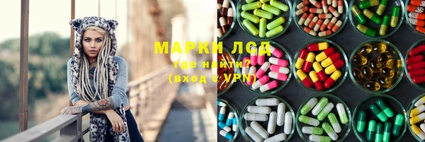 гидропоника Арсеньев