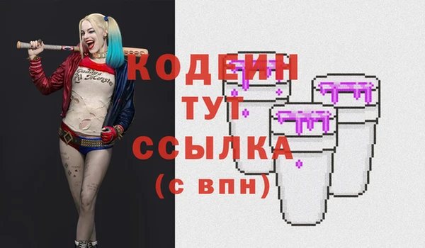 PSILOCYBIN Армянск