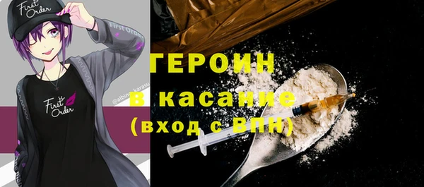 mdpv Аркадак