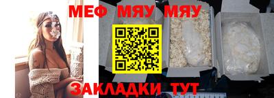 первитин Комсомольск-на-Амуре