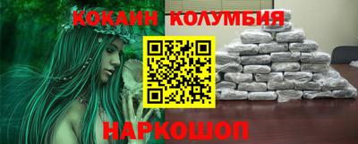 первитин Комсомольск-на-Амуре