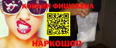 первитин Комсомольск-на-Амуре