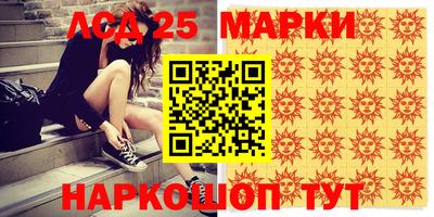 первитин Комсомольск-на-Амуре