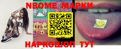 первитин Комсомольск-на-Амуре