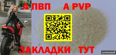 метадон Коммунар