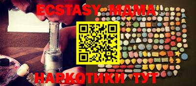метадон Коммунар