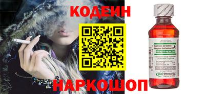 первитин Комсомольск-на-Амуре
