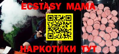 первитин Комсомольск-на-Амуре