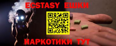 первитин Комсомольск-на-Амуре