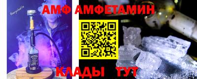 первитин Комсомольск-на-Амуре