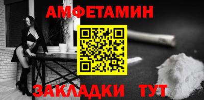 первитин Комсомольск-на-Амуре