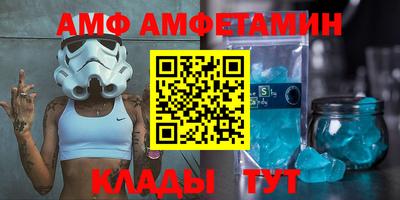 первитин Комсомольск-на-Амуре