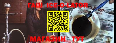 метадон Коммунар