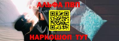 первитин Комсомольск-на-Амуре