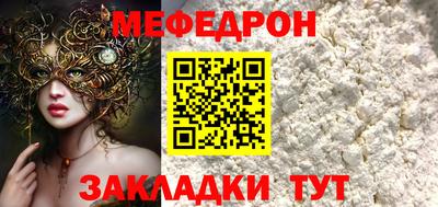 первитин Комсомольск-на-Амуре