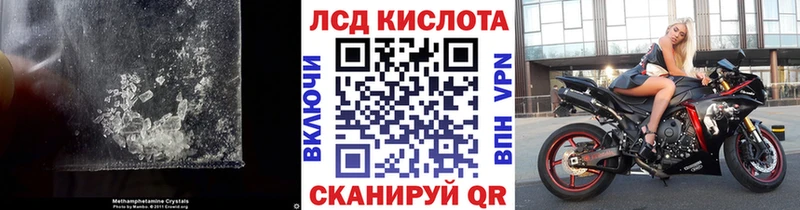 LSD-25 экстази ecstasy  Кимры 