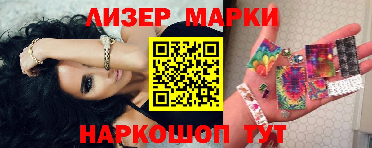 Кимры  ЛСД экстази кислота  Вход с VPN 