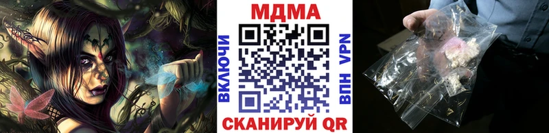 MDMA Molly  Кимры 