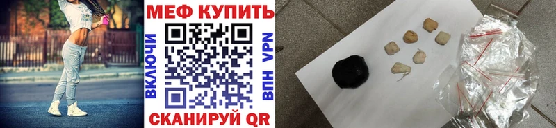 Меф кристаллы  Кимры 